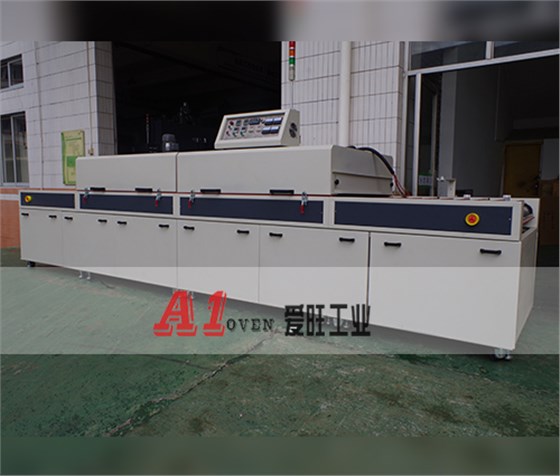 紅外線(xiàn)自動(dòng)隧道爐