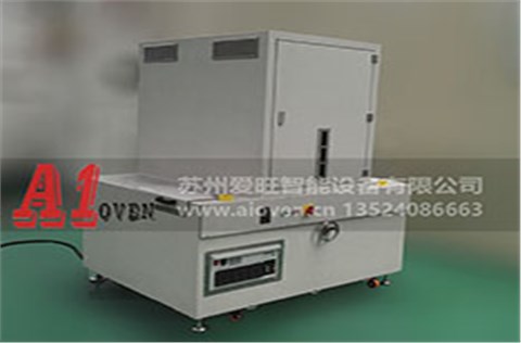 美國fusion\UV機AI-UV1007（樹脂玻璃鏡片行業(yè)、光學玻璃、眼鏡）