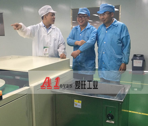 愛(ài)旺工業(yè) 愛(ài)旺工業(yè)