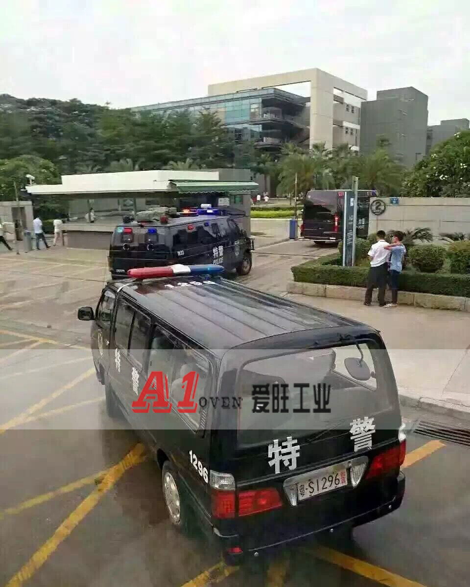 愛(ài)旺工業(yè) 愛(ài)旺工業(yè)