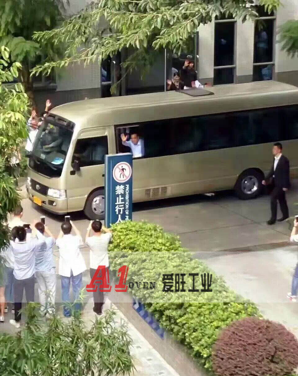 愛(ài)旺工業(yè) 愛(ài)旺工業(yè)