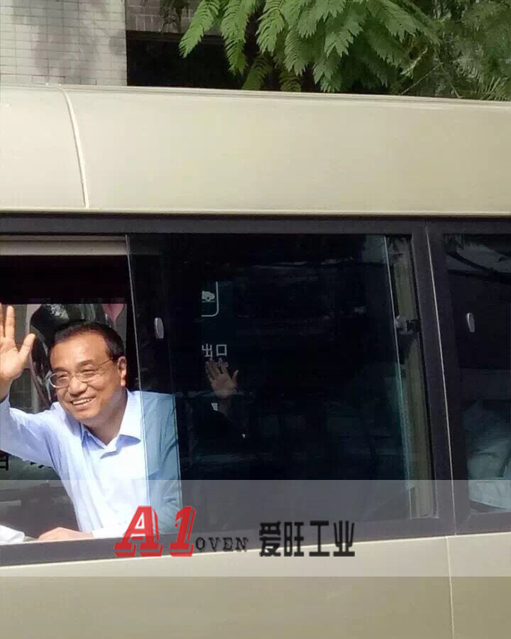 愛(ài)旺工業(yè) 愛(ài)旺工業(yè)