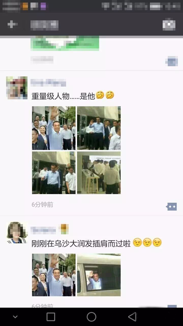 愛(ài)旺工業(yè) 愛(ài)旺工業(yè)