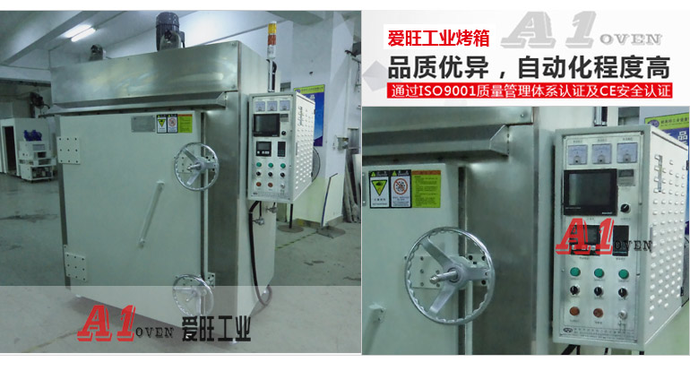 工業(yè)高溫烤箱 工業(yè)高溫烤箱